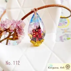 Item thumbnail for item e4e99ea5-a23f-457a-916a-091d84f30f22