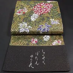 Item thumbnail for item 92a4e0a2-64a9-4998-914c-f5b2011e42be