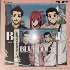 新品未開封『ブルーロック』キャラクターソングシングルCD Vol.3/千切豹馬…