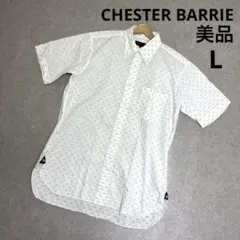 【美品】CHESTER BARRIE チェスターバリー 半袖シャツ 麻25%