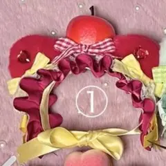 新品未使用　ぬい服　はちみつりんご　ヘッドドレス　赤　レッド　黄色　イエロー