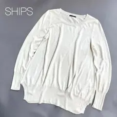 美品 SHIPS シップス コットン シルク 薄手ニット ニット セーター