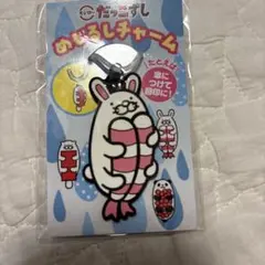 スシロー　だっこずし めじるしチャーム