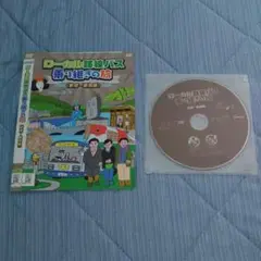 DVD ローカル路線バス乗り継ぎの旅