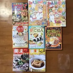 2025年最新】美味しんぼアラカルトの人気アイテム - メルカリ