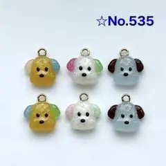 ☆No.535 レジン　犬　レジンパーツ　まとめ売り