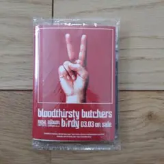 2025年最新】bloodthirsty butchers birdyの人気アイテム - メルカリ