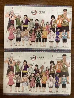 極楽湯 鬼滅の刃 特典ポストカード2枚