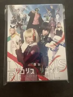 リコリス　リコイル　舞台　Blu-ray