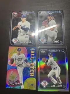 Topps Chrome 2024 西武　武内ほか