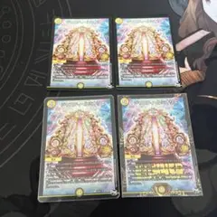 デュエマ ジャスティルミナリエ おさる お100