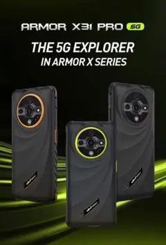 Ulefone Armor X31 Pro 5G