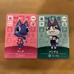 amiiboカード　どうぶつの森　ネコセット