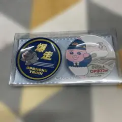 おぱんちゅうさぎ メラミン皿 プレートセット☆。.:＊・゜