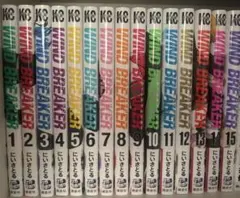 WIND BREAKER 1-15巻 にいさとる