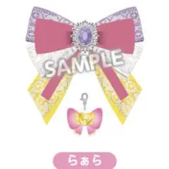 プリパラ ショウゴ リングライト ペンライトリボン 2点セット 新品未開封 2025年最新】プリパラ with ペンライトの人気アイテム - メルカリ