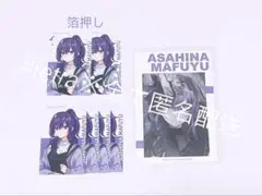 プロセカ エピカ クリフェス まふゆ 7点