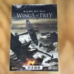 e frontier ウィングス オブ プレイ 日本語版 [Windows]