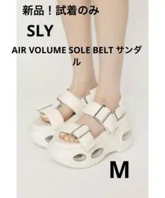 SLY厚底サンダル　AIR　VOLUMESANDAL　サイズM SLY サンダル AIR VOLUME SOLE TECH SANDAL エアー ボリューム