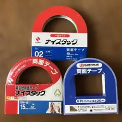 両面テープ 3個セット SMARTVALUE NICHIBAN 未使用中古品