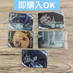 鬼滅の刃　ウエハースカード３【同梱大歓迎】