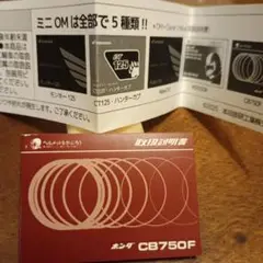 Item thumbnail for item dfb7e9c8-1d69-499f-9c57-ae79d803be67