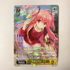悪戯な笑み ユイ RR4枚セット 2025年最新】悪戯な笑み ユイの人気アイテム - メルカリ