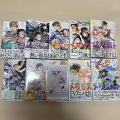 メダリスト　1〜10巻(非全巻) 全巻初版帯付き　7巻以降未開封