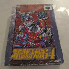 スーパーロボット大戦64　ニンテンドウ64　NINTENDO 64ソフト