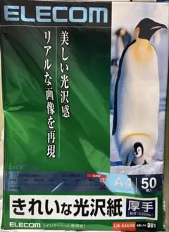 Item thumbnail for item 3e2119af-234d-4669-8a74-a8e87a7434d3