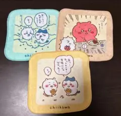 ちいかわ しまむら　ミニタオル 3枚セット 約15cm×15cm 未使用