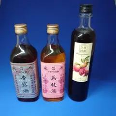 医食同源ザクロ+茘枝酒(ライチチュウ)+杏露酒(シンルチュウ) リキュール 3点