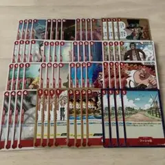 ワンピースカード　赤色　R以下フルコンプセット　各4枚