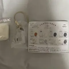 うちの子のけだまだま　シャム