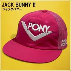 JACK BUNNY ジャックバニー メッシュ フラット キャップ FR