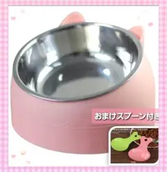 猫犬フードボウル ピンク 1個♡犬 猫エサ入れ おまけエサスプーン付き