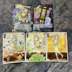 VOICE 5枚セット　GUMI