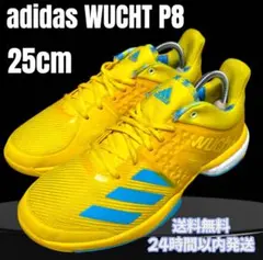 【25cm】adidas WUCHT P8 バドミントンシューズ BY1821