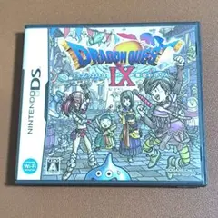 ドラゴンクエストIX 星空の守り人