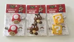 スーパーマリオ ヘアクリップ