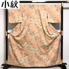 KK-617 小紋 化繊 トールサイズ 籠目模様に梅や蝶や流水 縮緬 着物