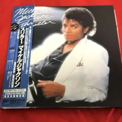 「紙ジャケット」Michael Jackson Thriller 完全生産限定盤