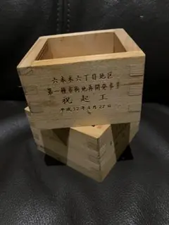 Item thumbnail for item a2fc55d9-e236-4b96-abe8-9c91974f45a2