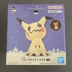 一番くじ　ポケモン　ゴーストタイプ　B賞　ミミッキュライト