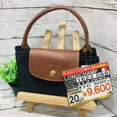 タグ付き ロンシャン プリアージュ トートバッグ 折りたたみ ブラック