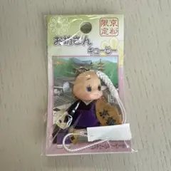 コスチュームキューピー　京都限定　お坊さんキューピー
