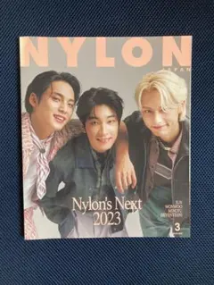 NYLON JAPAN 2023年3月号