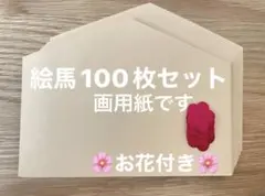 Item thumbnail for item 72f5cc28-c245-43a9-94e4-cec5161ac2a4