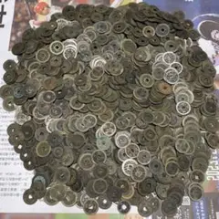古銭 寛永通宝 5.8kg 穴銭 大量 まとめて 3