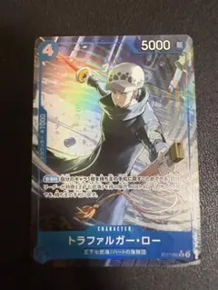 ワンピースカードゲーム ST17-002 SRパラレル